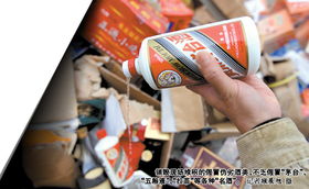 茅臺商務慶典酒、軍區專供酒全是假貨，消費者如何辨別酒類經營亂象