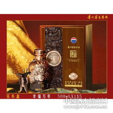 實木盒 幸福萬年，茅臺集團仙家酒熱招全國經銷商