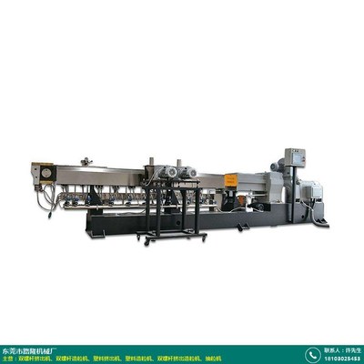 雙螺桿擠出機(jī)產(chǎn)品說(shuō)明——高端機(jī)械設(shè)備研發(fā)制造